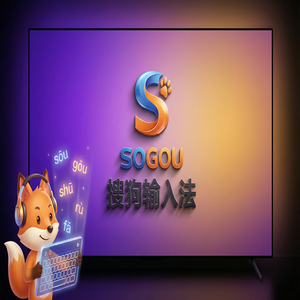 手机搜狗输入法颜文字和Emoji表情怎么快速打出来？（详细图解）