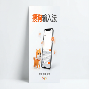 搜狗拼音输入法盲打键盘皮肤怎么弄？高阶玩法