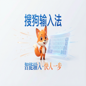 搜狗输入法双拼输入法怎么开启和设置？